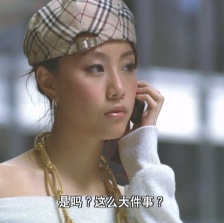 十分愛