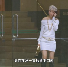 十分愛