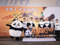 成龙《熊猫计划》谈国宝出海 孙红雷张译喜人助阵