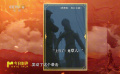 巧妙運用稻草人戰(zhàn)術(shù)，一舉將敵人殲滅