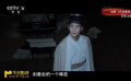 周映辰：電影《只此青綠》徹底釋放人物情緒，舞臺很難展現(xiàn)眼神穿透