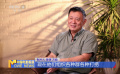 《里斯本丸沉沒(méi)》導(dǎo)演方勵(lì)：將對(duì)導(dǎo)演的熱愛(ài)堅(jiān)持到老
