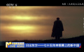 日出东方——七十五年来银幕上的新中国-山乡巨变（上）
