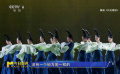 舞剧《只此青绿》和《千里江山图》神似