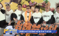 《熊貓計劃》北京首映 孫紅雷 張譯 王智力挺