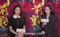 1905影人說：郭碧婷唐詩逸談《門前寶地》女性角色