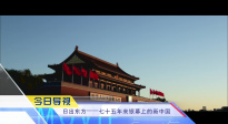 《中国电影报道》第274期（20240930）