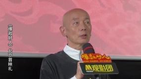 听说现在观众看电影爱快进 葛优准备跟宁浩拍一个快进电影