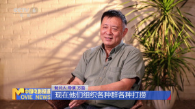 《里斯本丸沉沒》導(dǎo)演方勵：將對導(dǎo)演的熱愛堅(jiān)持到老
