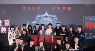《749局》首映 陸川談19歲王俊凱是無畏的表演