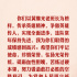 时习之丨 缅怀先烈、致敬英雄 习近平的讲话催人奋进