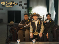 葛优“好人团”好事连连看!《爆款好人》正式上映