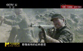 志愿軍的家國(guó)情懷