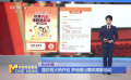 國慶檔火熱開啟 多地推出惠民觀影活動