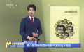 第六屆海南島國(guó)際電影節(jié)發(fā)布征片報(bào)告