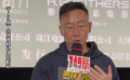 导演陆川讲述真实的“749局” 电影是对科学精神的致敬
