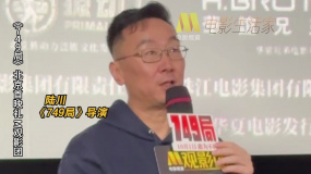 卑微导演在线吐槽 “演员可能觉得我是精神病”