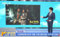 主创阵容亮点多多 电影《阳光俱乐部》发布首支预告