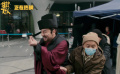 《爆款好人》爆《满江红2》剧组拍摄片段？其实这是片尾彩蛋！