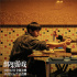 彭昱暢電影《綁架游戲》曝新預(yù)告 全員身份反轉(zhuǎn)