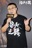 《浴火之路》曝預(yù)告 趙麗穎演繹尋女母親的痛與狠