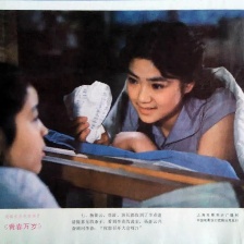 青春萬歲