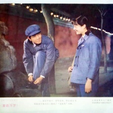 青春萬歲