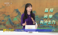 今日影评 | 解读影视作品中的色彩运用
