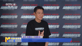 兼任主演和监制 刘德华倾情打造《危机航线》