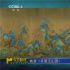 “青绿”是什么？跟随《只此青绿》走进传统色彩