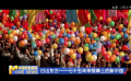 《中國電影報道》第281期（20241007）