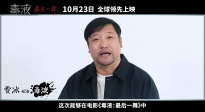 《毒液：最后一舞》惊喜官宣贾冰献声毒液 超高适配解锁百变声线