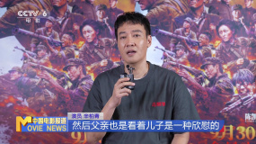 辛柏青：《志愿軍：存亡之戰(zhàn)》不會讓觀眾失望