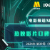 電影頻道M指數(shù)2024年第39周熱映影片口碑榜發(fā)布