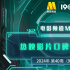 電影頻道M指數(shù)2024年第40周熱映影片口碑榜發(fā)布