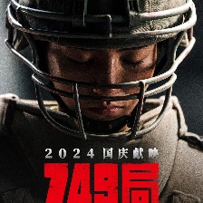 749局