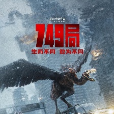 749局