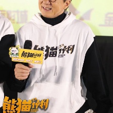 熊貓計劃