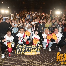 熊貓計劃