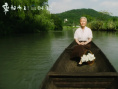 乘船而去
