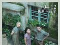 乘船而去