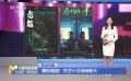 精彩繼續(xù)！關(guān)注十月待映新片