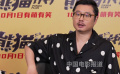 魏翔：私下里的成龍?zhí)幪庅`行環(huán)保理念 真的太了不起了