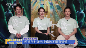 张翰 孟庆旸 谢素豪揭秘《只此青绿》创作幕后