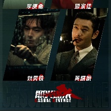 即興謀殺