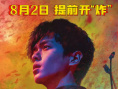 從21世紀(jì)安全撤離