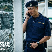 海關(guān)戰(zhàn)線