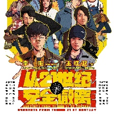 從21世紀(jì)安全撤離