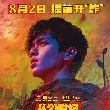 從21世紀(jì)安全撤離