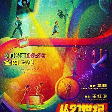 從21世紀(jì)安全撤離
